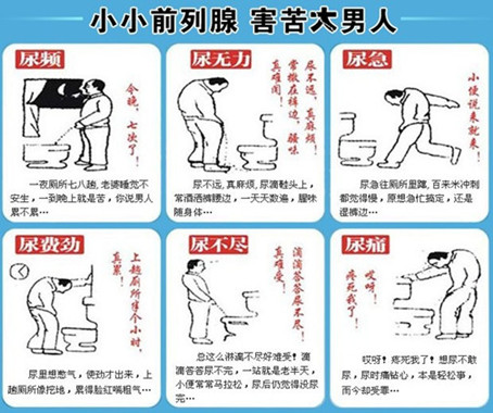 钦州桂大男科医院