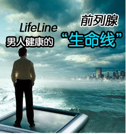 打飞机过多也会引起前列腺痛吗
