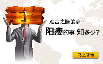 出现“痿男”你准备好了吗