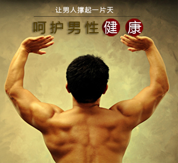 出现射精无力有哪些危害
