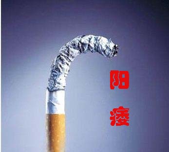长期阳痿有哪些危害