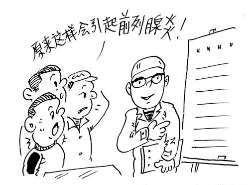 钦州桂大医院治疗前列腺炎怎么样