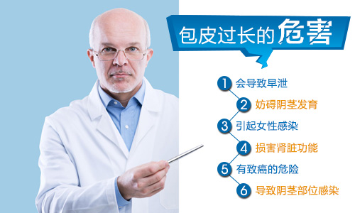钦州桂大医院治疗包皮过长好不好