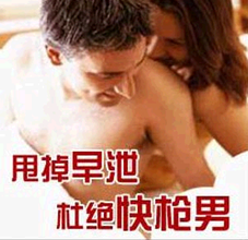 导致早泄的因素是什么