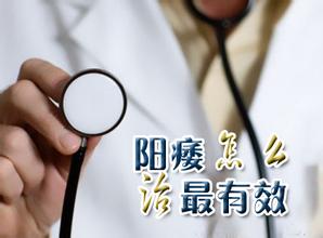 患上阳痿有哪些注意事项