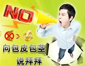 钦州包皮手术后需要注意哪些事项