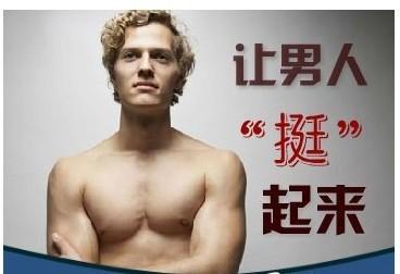 钦州桂大男科治疗阳痿多少钱