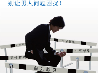 前列腺炎怎么检查